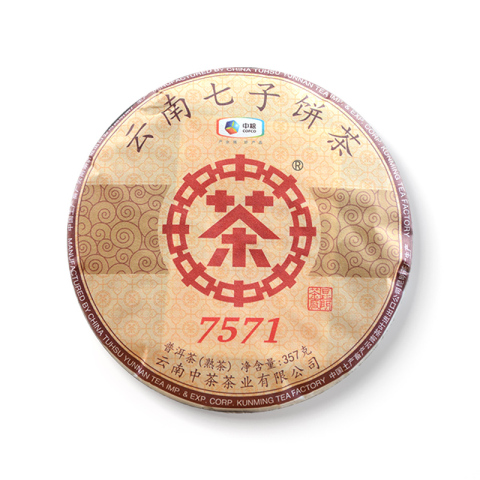 2018年7571 熟 包装