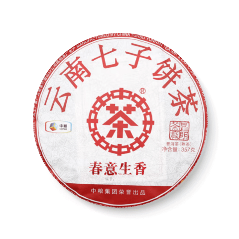 2018 春意生香茶品图