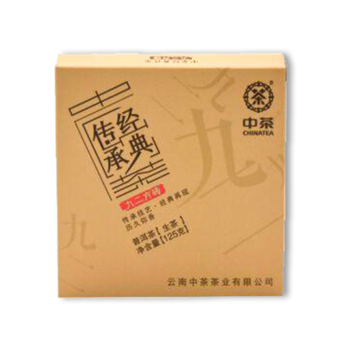 2018 经典传承九二方砖茶品图