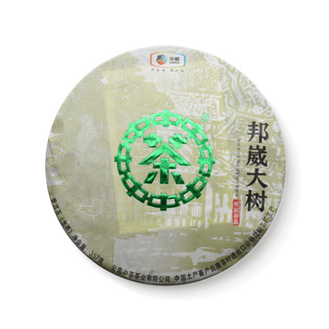 2018 邦崴大树茶品图