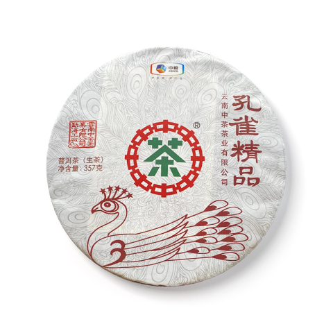 2019 中茶孔雀精品茶品图