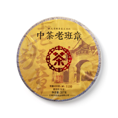 2019 中茶老班章 包装