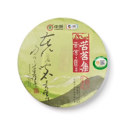 2019 中茶苦茗集苦凉茶品图