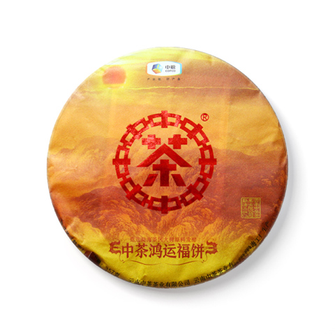 2019 中茶鸿运福饼 熟 包装