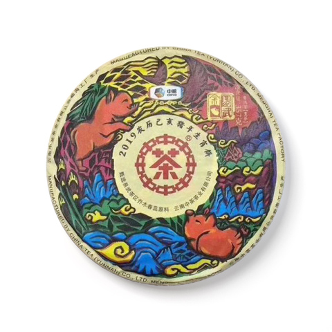 2019 农历猪年生肖饼 生 包装
