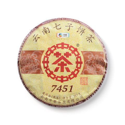 2019 7451