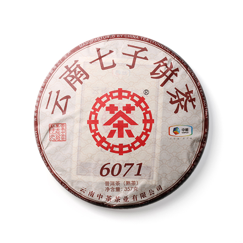 2019 中茶6071茶品图