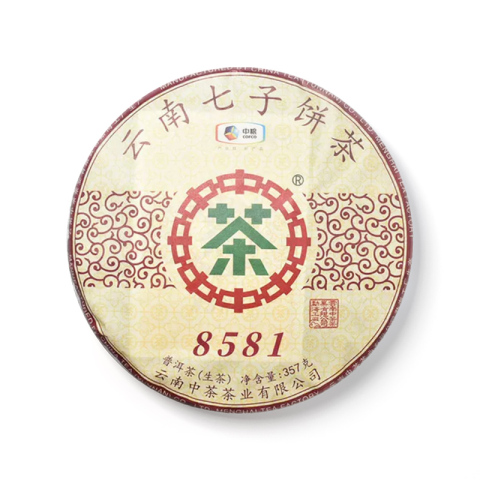 2019 中茶8581茶品图