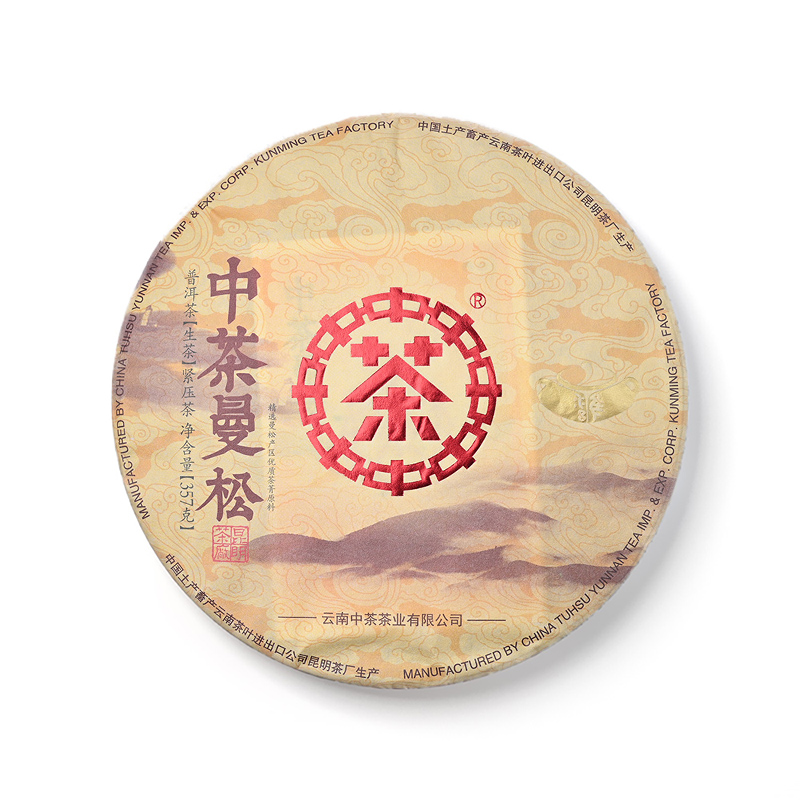 2019年中茶曼松茶品图