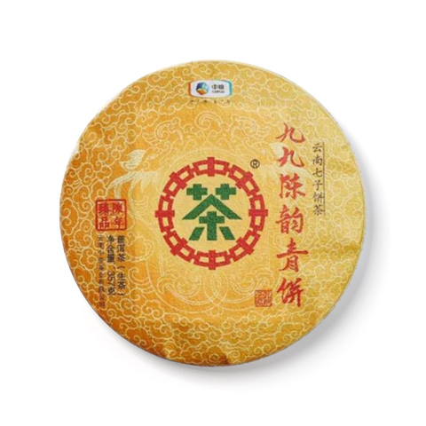 2019 九九陈韵青饼茶品图