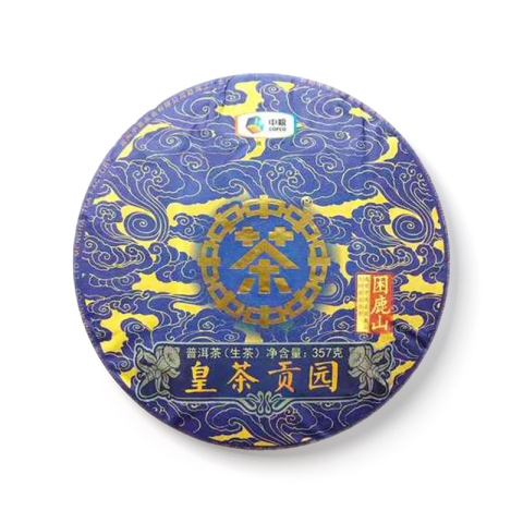 2019 皇茶贡园困鹿山茶品图