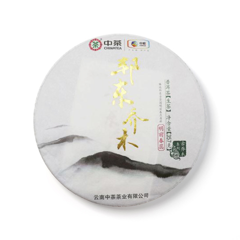 2019 邦东乔木 生茶品图