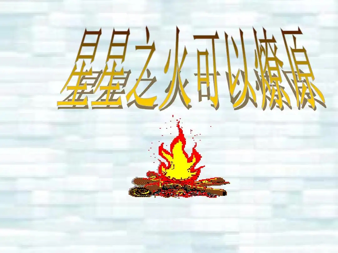 2101金色韵象跳车指南配图3