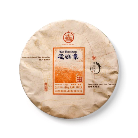 甲冠天下 老班章茶品图
