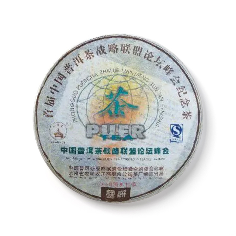 纪念茶茶品图