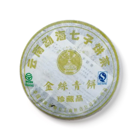 金丝青饼茶品图
