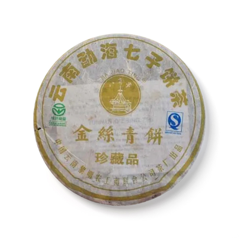 金丝青饼茶品图