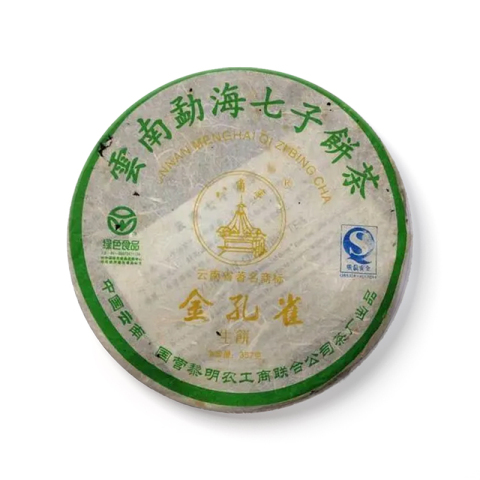 金孔雀茶品图