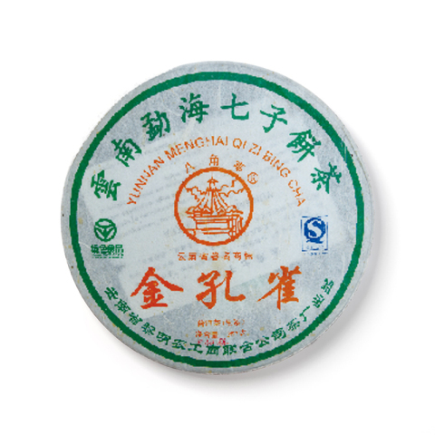 金孔雀茶品图