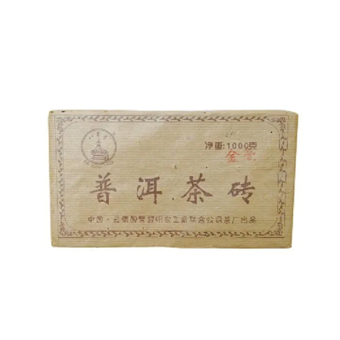 金毫普洱茶砖茶品图
