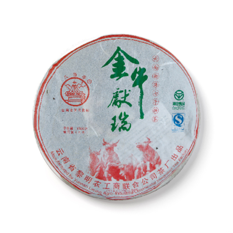金牛献瑞茶品图