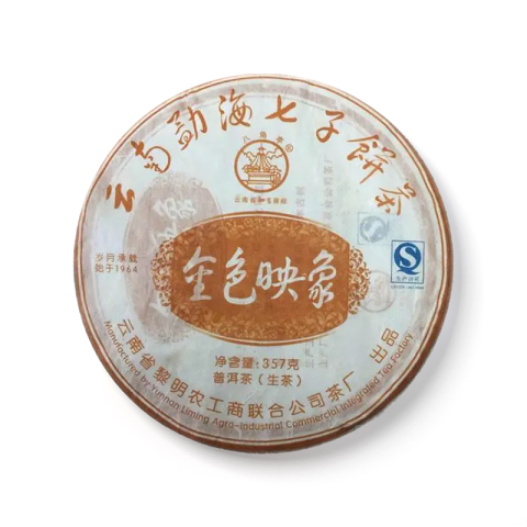 金色映象茶品图