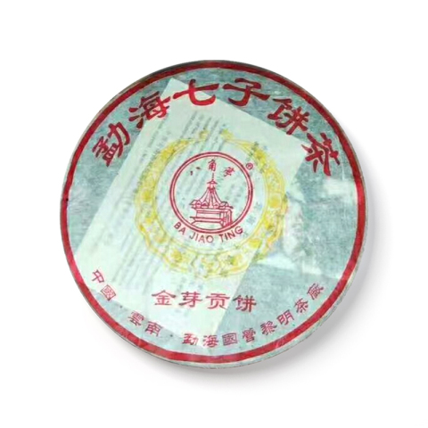 金芽贡饼茶品图
