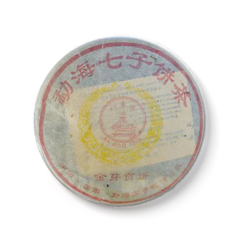 金芽贡饼茶品图