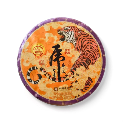 虎笑今生茶品图
