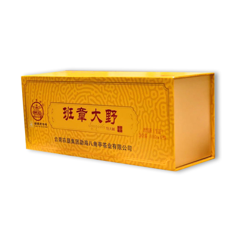 班章大野茶品图