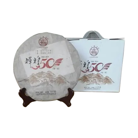 地道茶品图