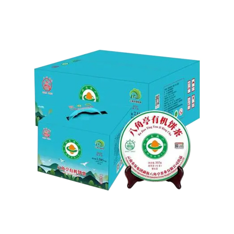 八角亭有机饼茶茶品图