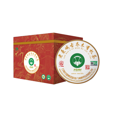 老曼峨古乔木有机茶(珍藏版)茶品图