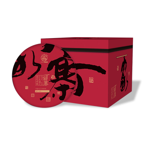 丁家寨茶品图