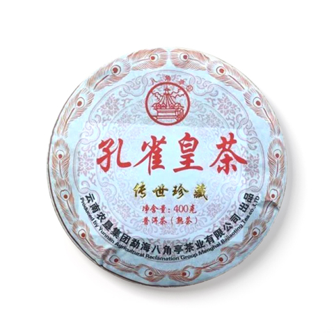 传世珍藏·孔雀茶皇茶品图