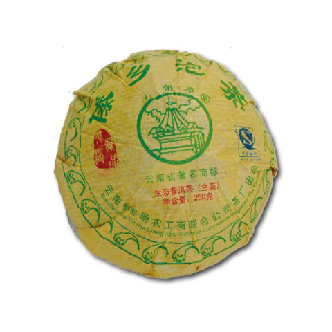 傣乡沱茶茶品图