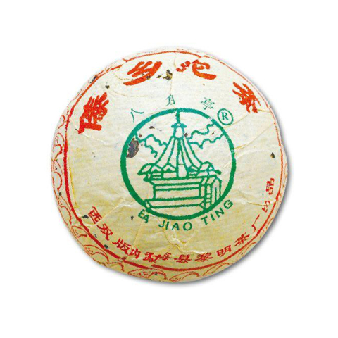傣乡沱茶茶品图