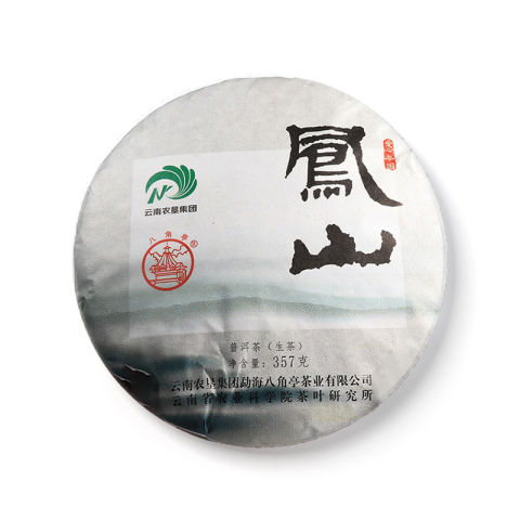 凤山茶品图