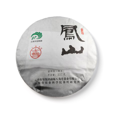凤山茶品图