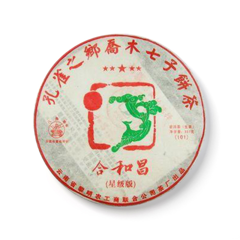 合和昌茶品图