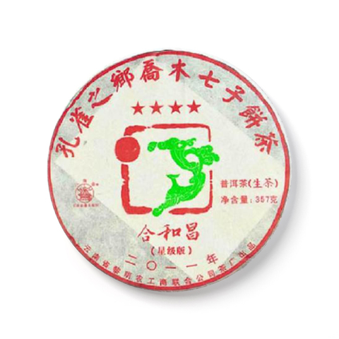 合和昌四星靑饼茶品图