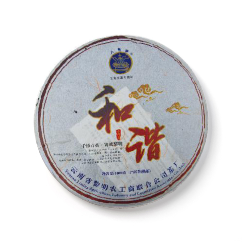 和谐茶品图