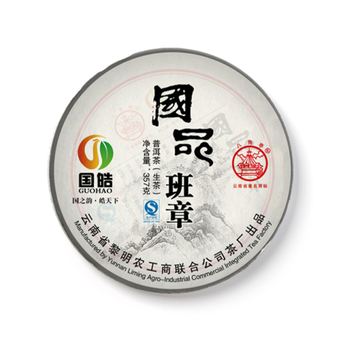 国品班章茶品图