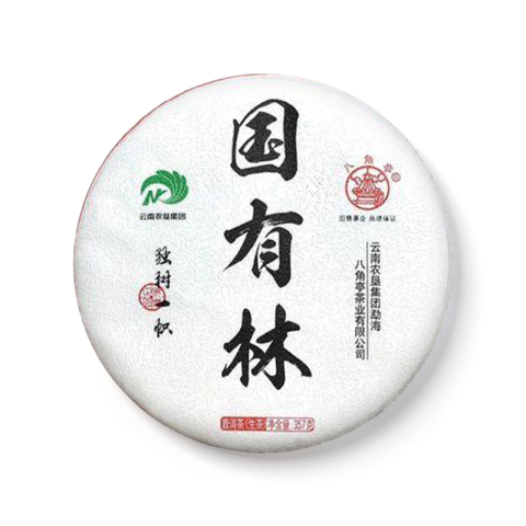 国有林茶品图