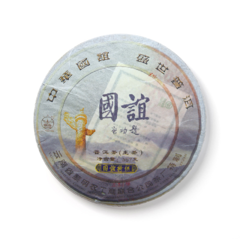国谊茶品图