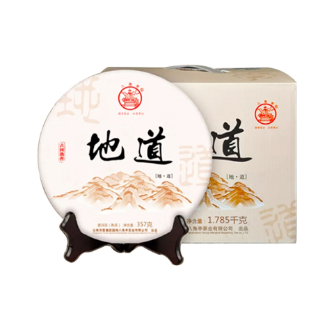 地道茶品图