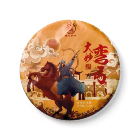 大妙弯弓茶品图