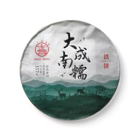 大成南糯茶品图