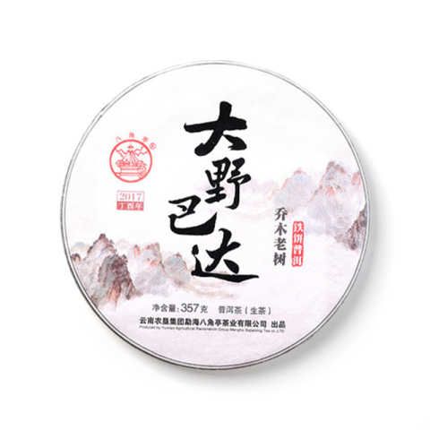 大野巴达茶品图