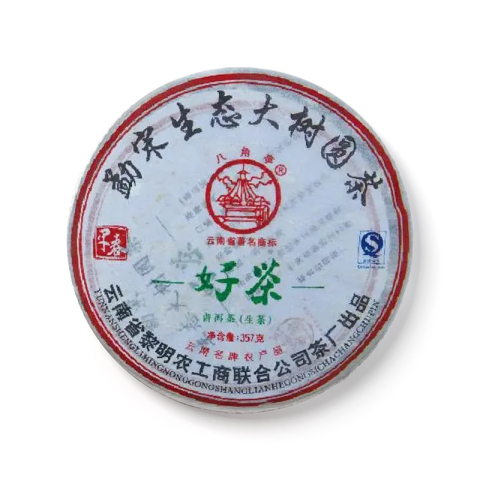 好茶茶品图